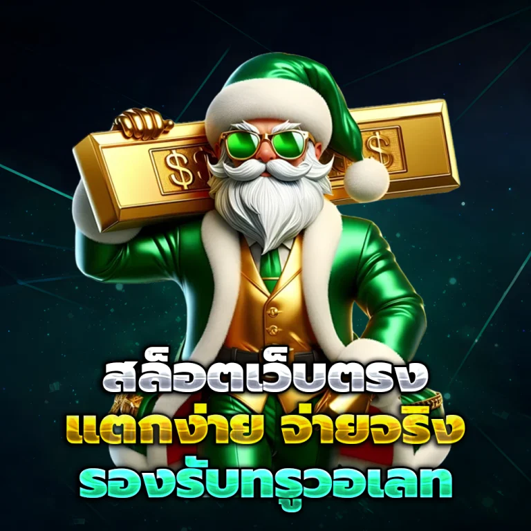 poseidon96 casino