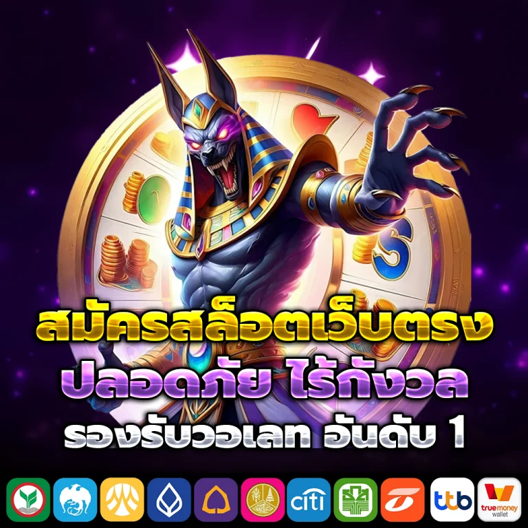 poseidon96 login
