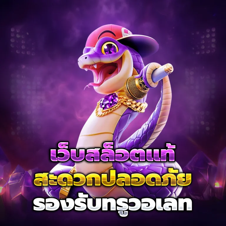 poseidon96 slot